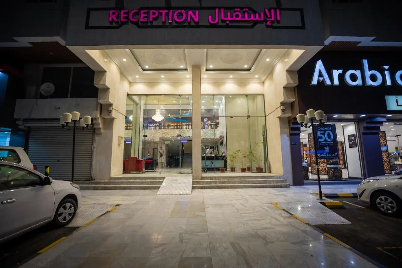 ***  Lavent Park Hotel Suites Jeddah Saudi Arabia