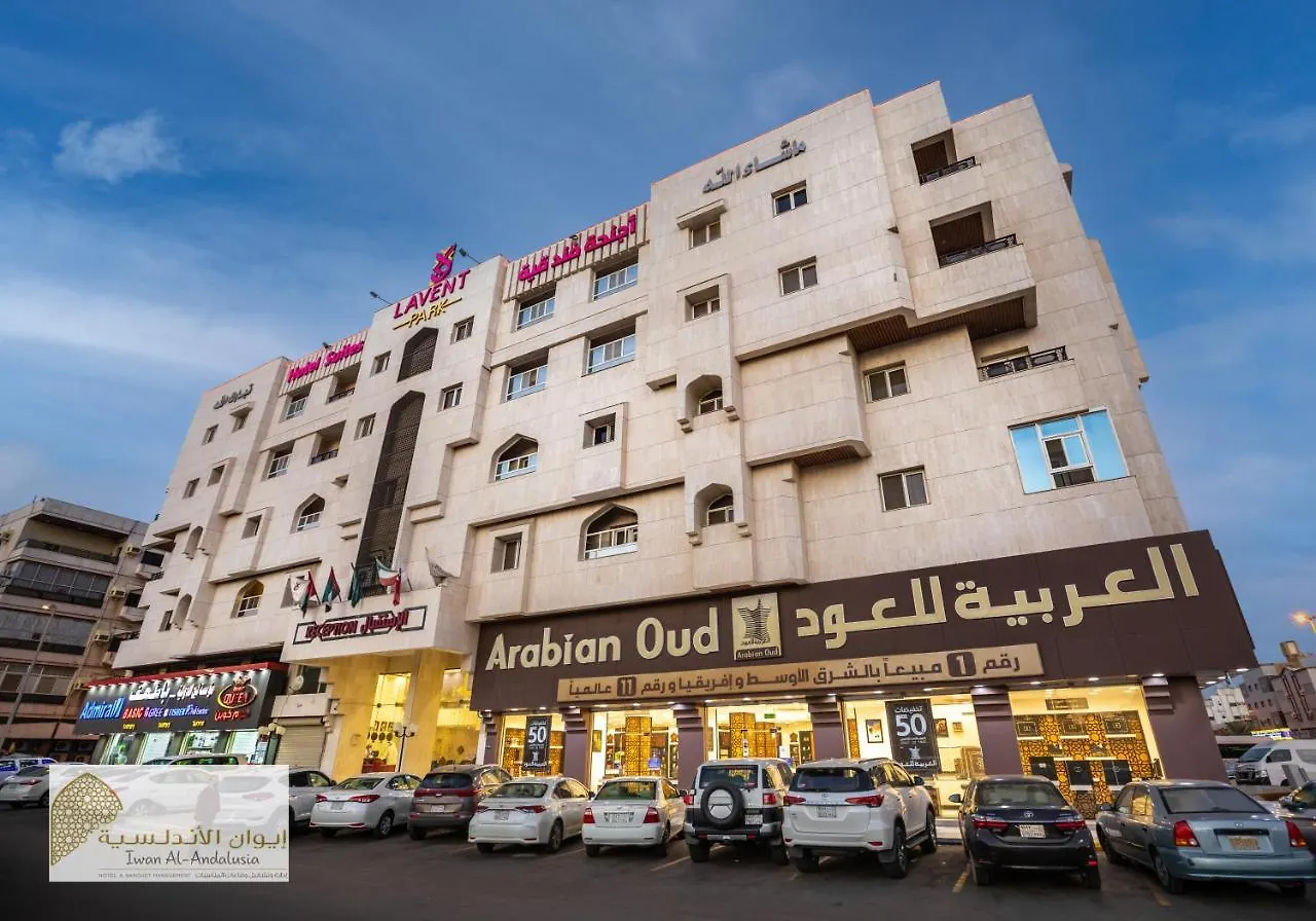 Lavent Park Hotel Suites Dschidda Saudi-Arabien